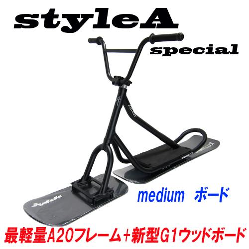 SnowCycleWorld | 今シーズン入荷スノースクートはこれだけ 最終入荷