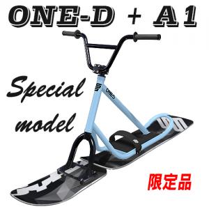 ONE-D  A-1ミディアム限定モデル