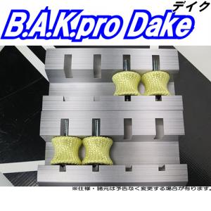 プロラバーオンリーのセット内容
