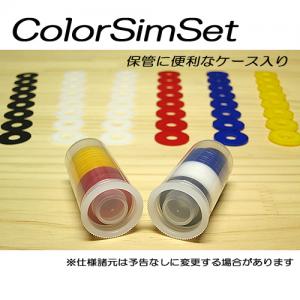 携帯に便利なケース入