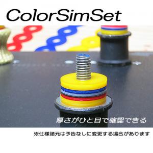装着したままで数値がわかる