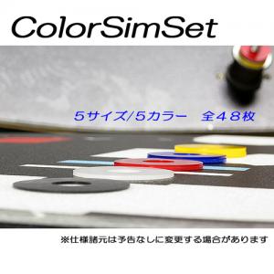 カラフルでお洒落