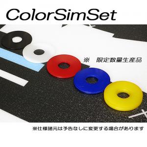 数量限定生産品