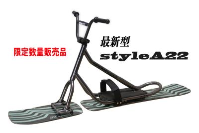 styleA22C1特別先行販売