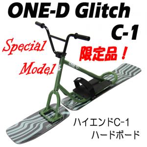 Ｃ－１ハードボードＳＷＡＮＰカラー
