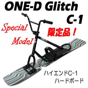 Ｃ－１ハードボードブラックカラー