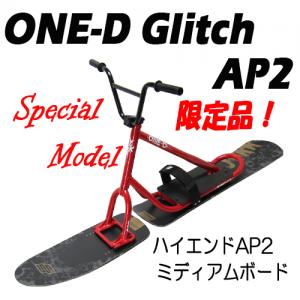 ＡＰ－２ミディアムボードクランベリーカラー