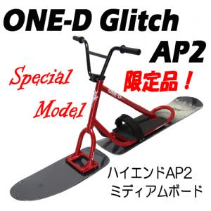 ＡＰ－２Ｌｔｄミディアムボードクランベリーカラー