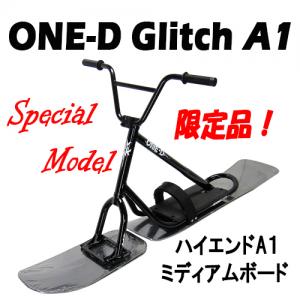 Ａ－１ミィディアムボードブラックカラー